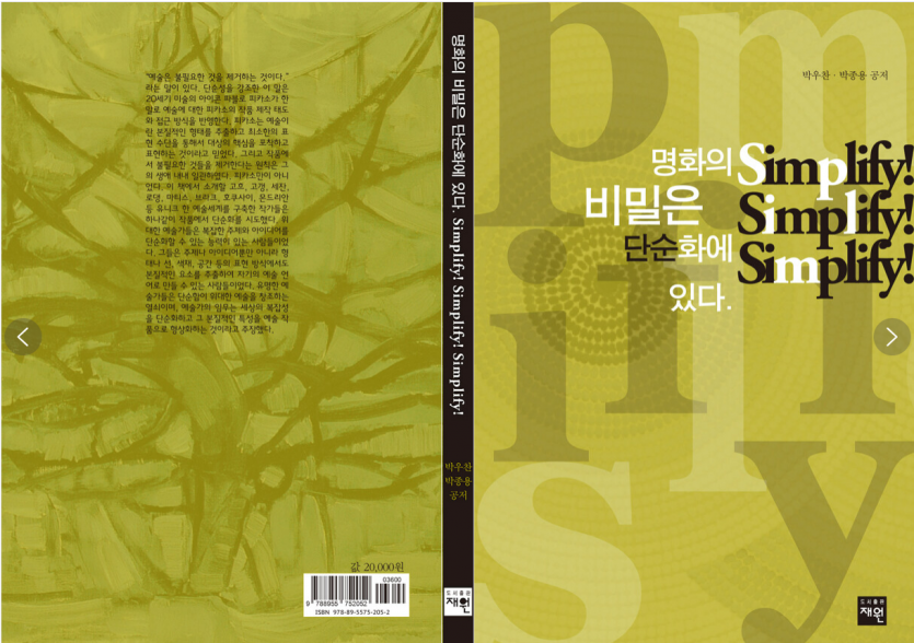 eda898a7b8582e2ef874766a63f53658_1788140850_2905.png